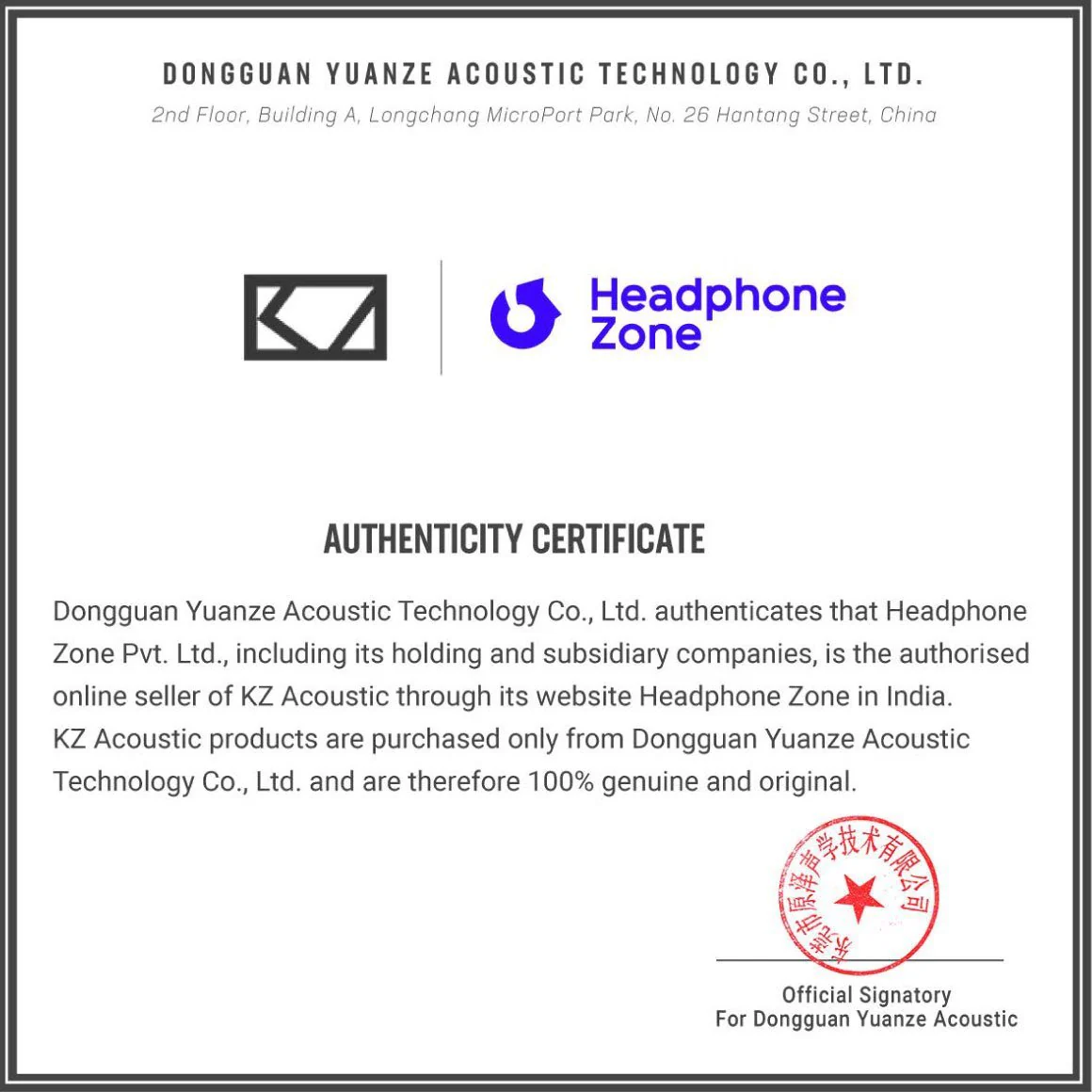 Product image 17